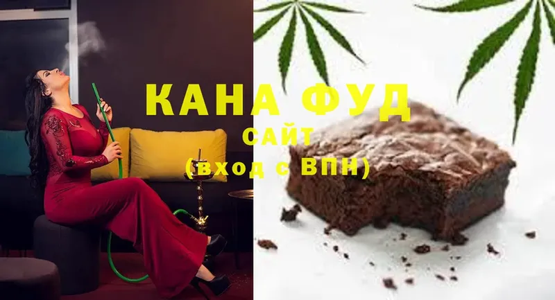 наркотики  omg зеркало  Cannafood конопля  Жердевка 