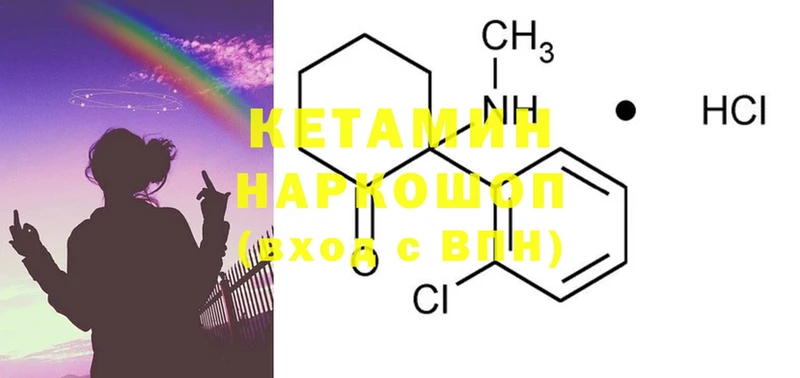 OMG рабочий сайт  Жердевка  Кетамин ketamine 